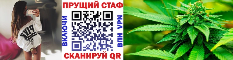 Наркошоп Шахты Alpha PVP  МАРИХУАНА  МЕТАМФЕТАМИН  МЕГА ONION  Cocaine  NBOMe 