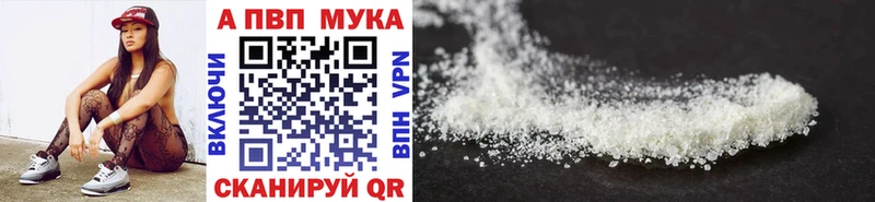 Альфа ПВП СК  как найти   hydra как зайти  Шахты 