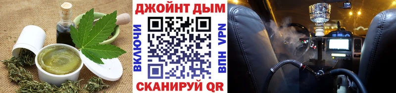 маркетплейс Telegram где купить наркоту Шахты Еда ТГК конопля