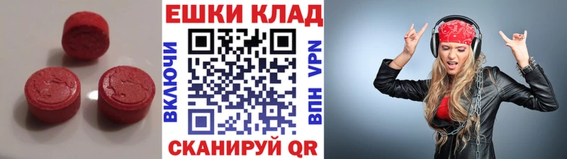 ЭКСТАЗИ XTC Шахты