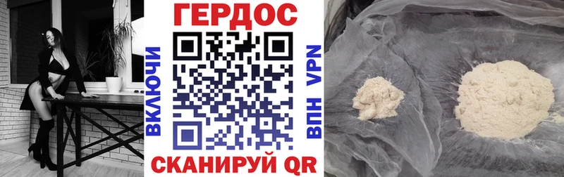 даркнет сайт Шахты кракен маркетплейс ГЕРОИН VHQ