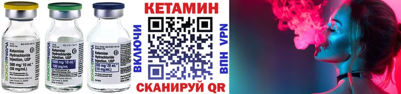 цена   Шахты  КЕТАМИН VHQ 