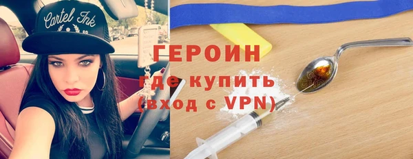 кокаин премиум Алексин
