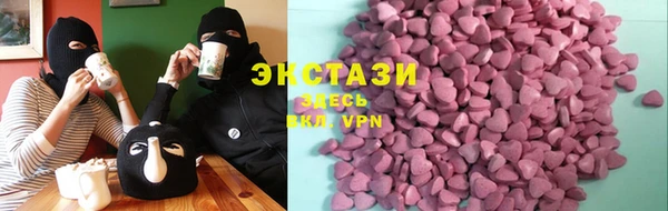 круглые Алзамай