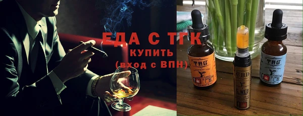 кокаин премиум Алексин