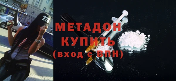 кокаин премиум Алексин