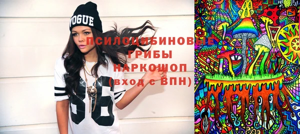 молекула духа Абдулино