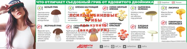 кокаин премиум Алексин
