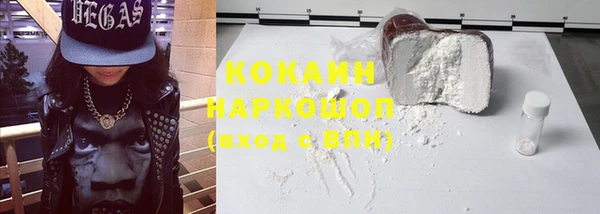 кокаин премиум Алексин