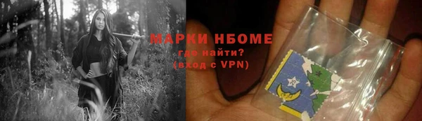 круглые Алзамай