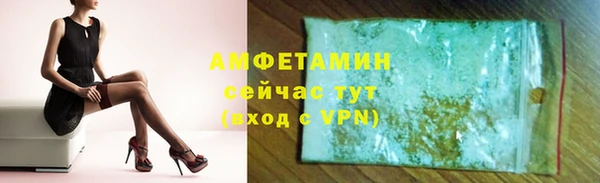 молекула духа Абдулино