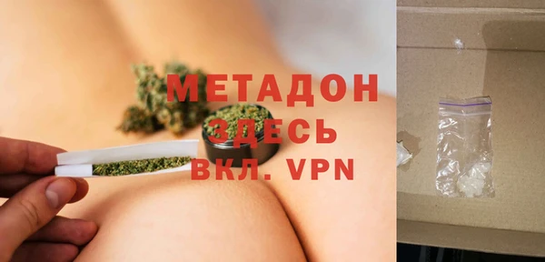 кокаин премиум Алексин