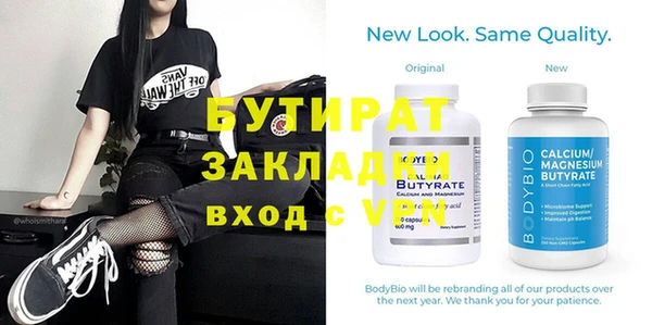 круглые Алзамай