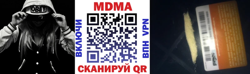 МДМА VHQ  Шахты 