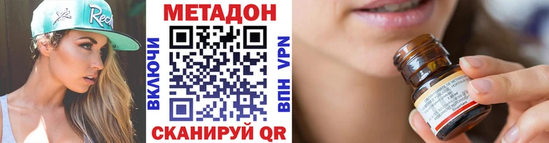 что такое наркотик  Шахты  МЕТАДОН белоснежный 