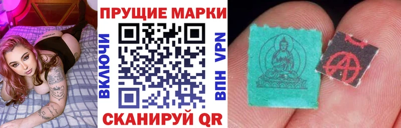 как найти   Шахты  Марки NBOMe 1,8мг 